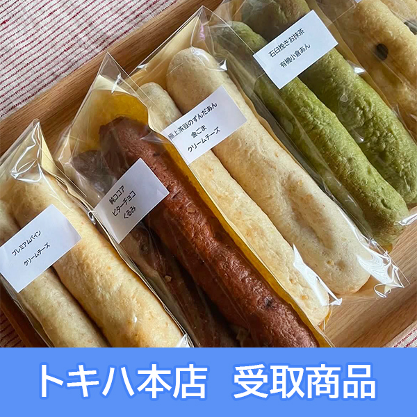 �y7��30��(��)�{�X���z[mako's�x�[�O��] �X�e�B�b�N�x�[�O���Z�b�g